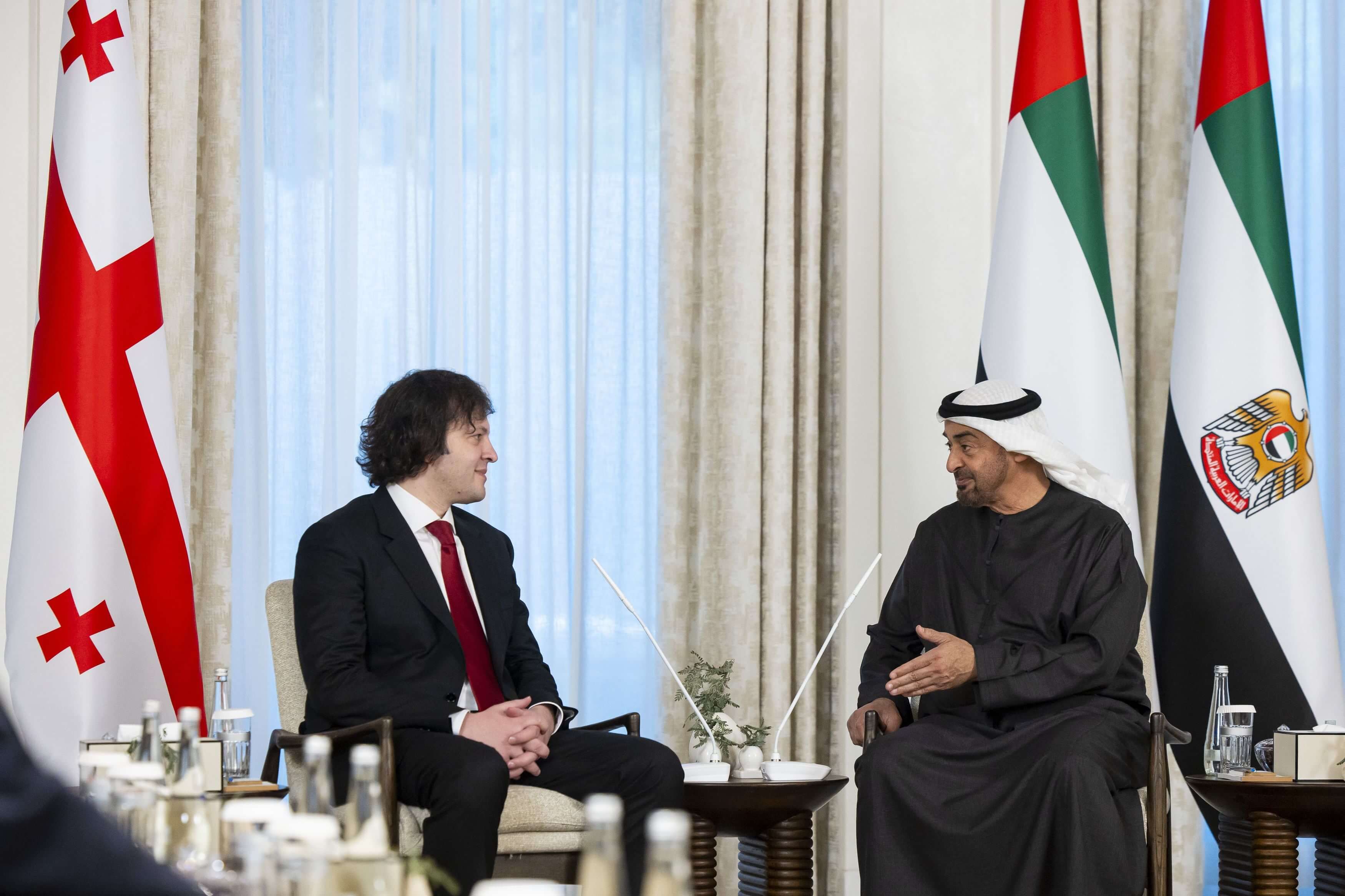 National Media Office UAE