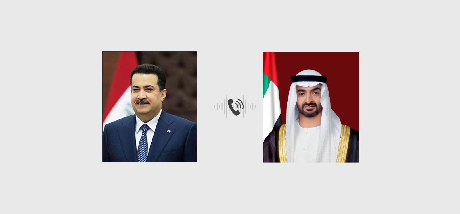 رئيس الدولة ورئيس وزراء العراق يبحثان هاتفياً علاقات البلدين والتطورات في المنطقة