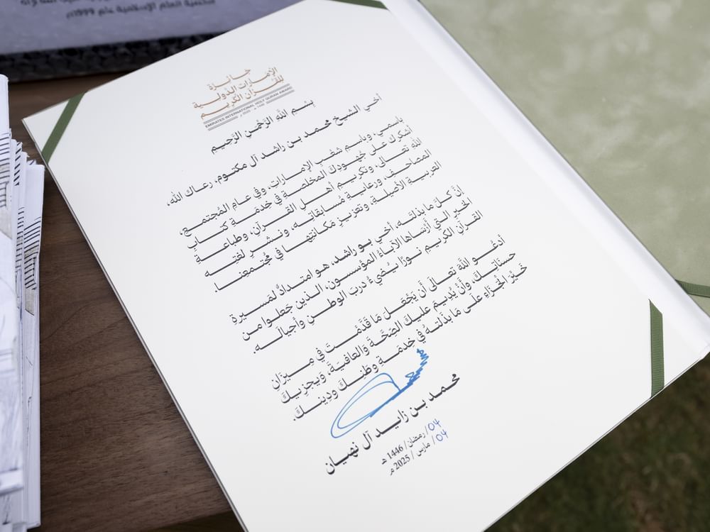 Mohammed bin Rashid’s initiatives, 4.jpg