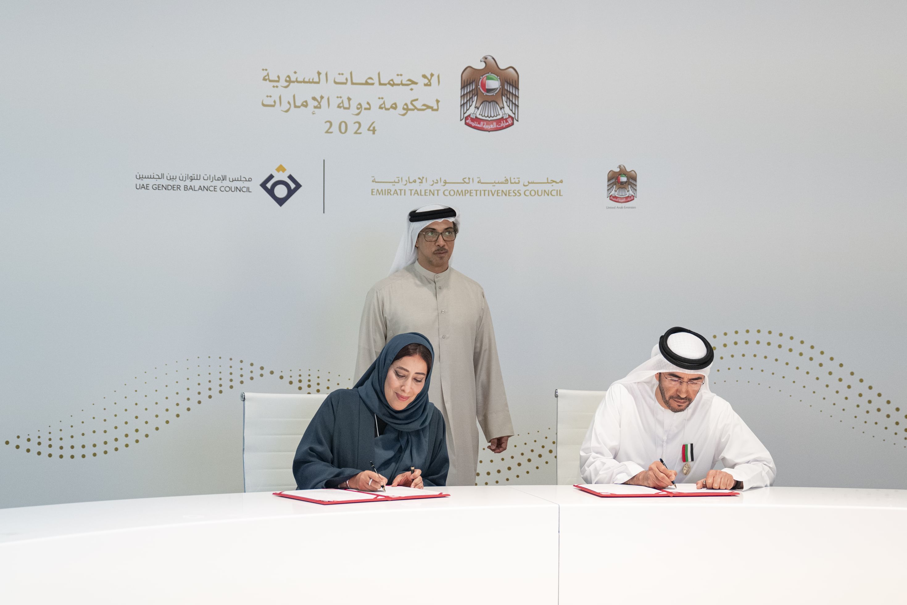 ضمن الاجتماعات السنوية لحكومة الإمارات.. منصور بن زايد يشهد توقيع اتفاقية تعاون بين "نافس" ومجلس الإمارات للتوازن بين الجنسين