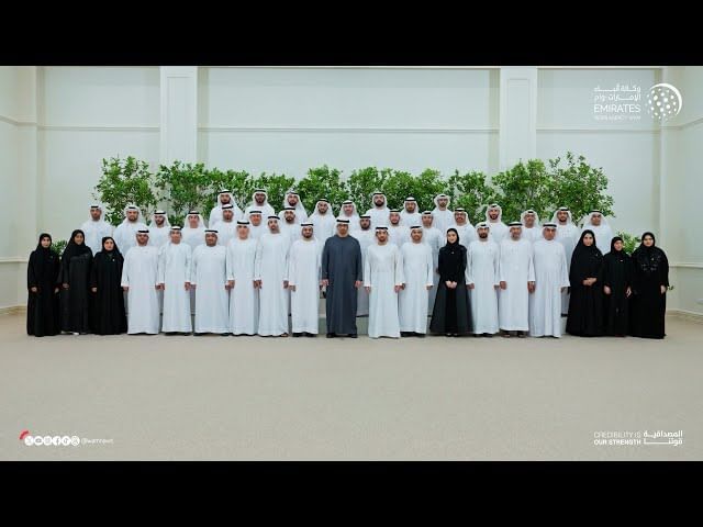 National Media Office UAE