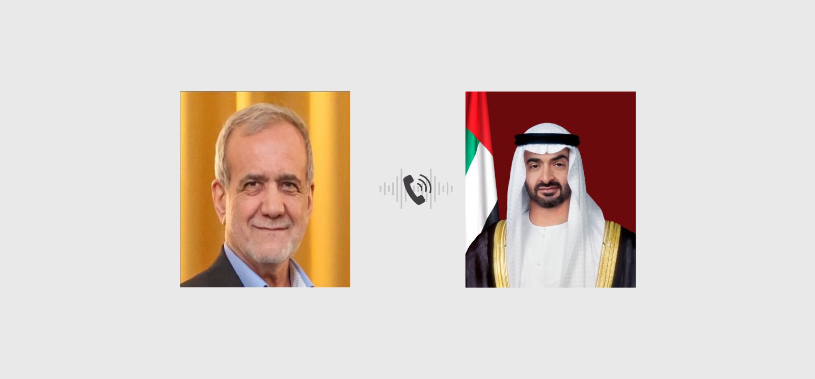 رئيس الدولة يتلقى اتصالاً هاتفياً من الرئيس الإيراني تبادلا خلاله التهاني بمناسبة عيد الفطر المبارك