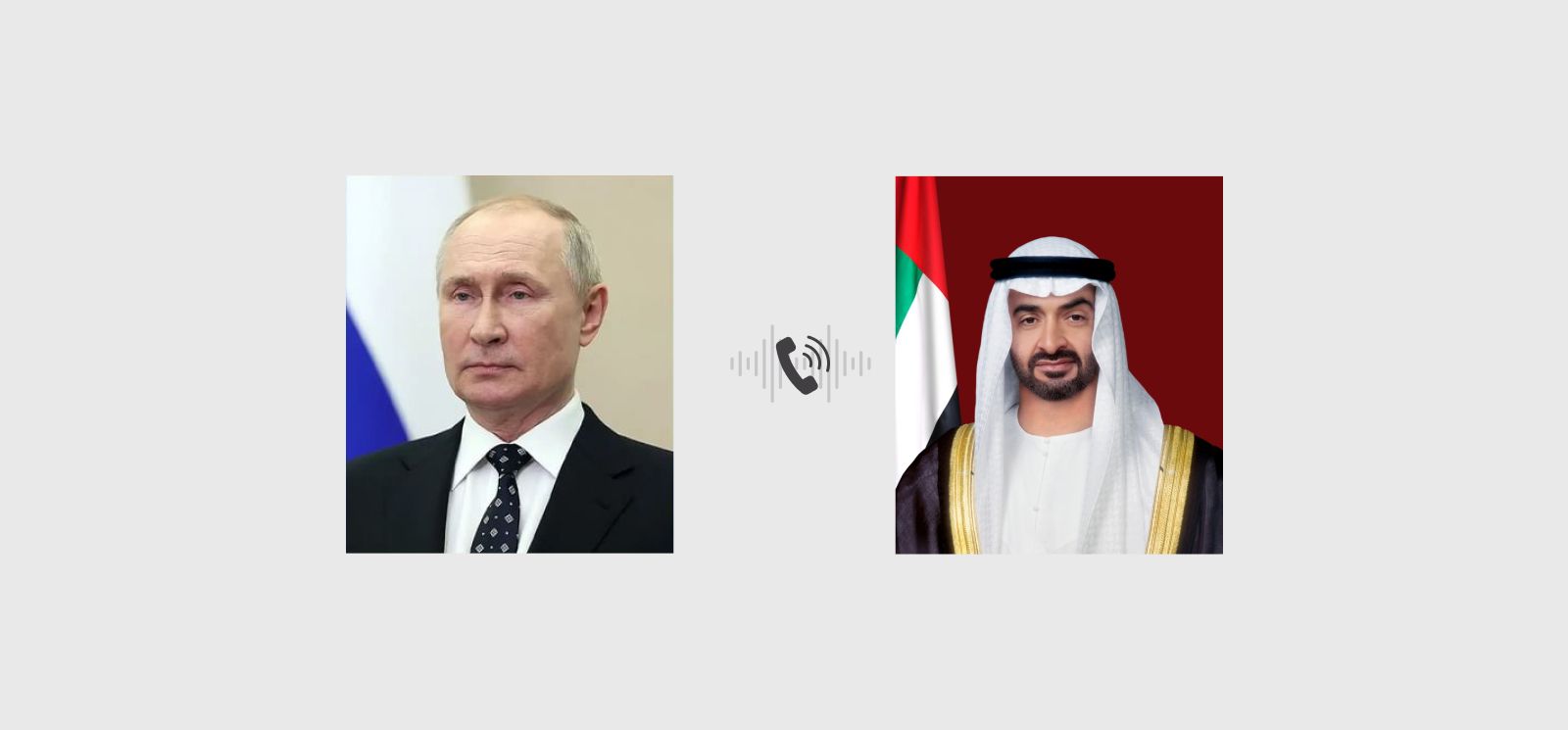 رئيس الدولة والرئيس الروسي يبحثان خلال اتصال هاتفي سبل احتواء التصعيد في المنطقة