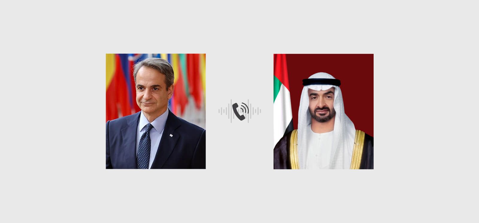 خلال اتصال هاتفي.. رئيس الدولة ورئيس وزراء اليونان يبحثان العلاقات الثنائية ومستجدات المنطقة